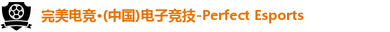 完美体育官方网站